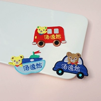 Японская мультяшная милая кофейная именная наклейка, транспорт, колесо, одеяло, сделано на заказ, с вышивкой