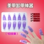 Công Cụ Nail Nguồn Cung Cấp Phototherapy Barbie qq 寇 丹 Sơn Móng Tay Keo Dỡ Vật Phẩm Tải Dỡ Clip Set Làm Móng Tay bút vẽ nail