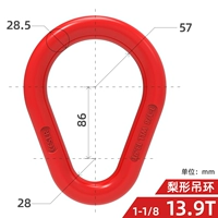 13,9 тонны