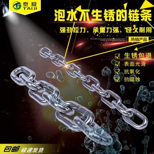 Spot Free Shipping Thai The Nearlansale Steel Chain