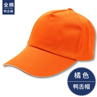 Хлопковый, красный