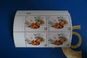 2015-18 鸳鸯 方 连 厂 铭 邮票 邮品 收藏 收藏 原 胶 全 品