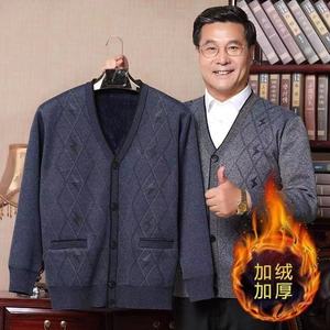 【加绒加厚/不加绒】开衫中老年针织衫 男士大码宽松毛衣春秋冬