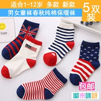 Áo khoác cotton cho bé bọ cạp mùa xuân và mùa thu nam và nữ sinh viên giữ ấm 祙 童童 童童 童 vớ 2-4-6-8-12 tuổi tất lót lông 