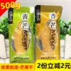 Товары от 嘉小宁休闲零食铺