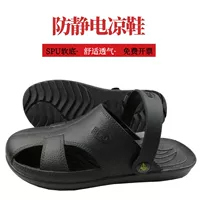Sandal chống điện tử, Four -ole Baodou Tou Toe Electronics Food, bụi, người đàn ông hội thảo sạch