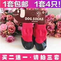 Красный водонепроницаемый (внутренний и наружный)