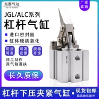 Lexal Cylinder alc/jgl-25x32-40