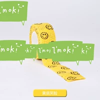Смайлик с желто-ножкой 7,5 см*4,5 м