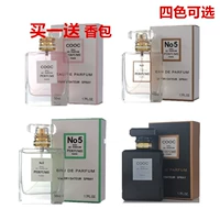 Cô gái xinh đẹp nước hoa kéo dài hương thơm nhẹ nhàng chính hãng nước hoa sinh viên 50ML eau de toilette để gửi gói nước hoa narciso hồng