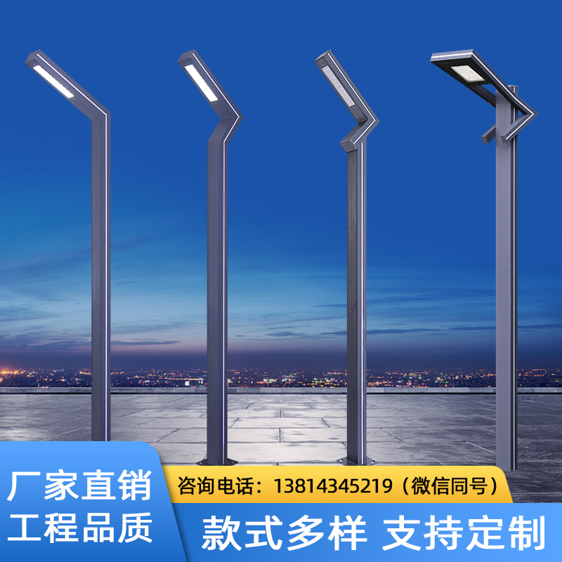 Đèn sân công viên ngoài trời dài 3 mét, đèn cột cao sân vườn năng lượng mặt trời, đèn cảnh quan nhôm định hình, đèn đường cộng đồng thông minh đèn đường led năng lượng mặt trời đèn đường nlmt