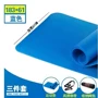 Yoga mat người mới bắt đầu thiết bị thể thao thiết bị tập thể dục mat nhà mặc cơ bụng tập thể dục cơ thể thảm - Yoga tấm thảm tập gym