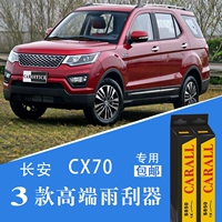 Changan CX70 CX70T gạt nước 3 xương đặc biệt ba phần không xương lưỡi gạt nước chính hãng original gat mua xe oto