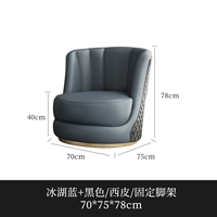 Фиксированная модель с одним диваном (Ice Lake Blue+Orange/Sippi)