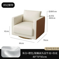 Одинокий человек [Mi Bai+Orange/Contact Face Leather]