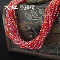 Dahong ab (144 штуки/струна)