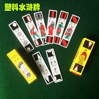 Tiền bối Giải trí Thẻ nhựa Chai nước Chai nước Nhân vật Ông già Mahjong Solitaire Thẻ dài - Các lớp học Mạt chược / Cờ vua / giáo dục bộ cờ vua giá rẻ