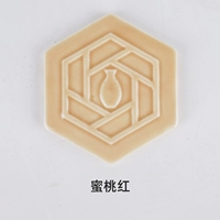 Персиковой красный