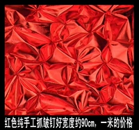 Красный, 0.9м