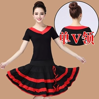 Одиночный V-образный вырезок с коротки