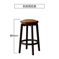 Имитация фиксированной кожи (высота 68 см)