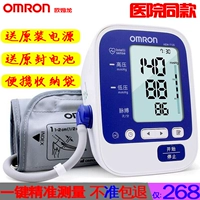 Omron, электронный ростомер, автоматический точный бытовой прибор, полностью автоматический