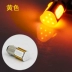 Phụ kiện sửa đổi xe máy điện đèn phanh xe máy đèn hậu xe điện led trang trí đèn 12 bóng đèn hậu đèn cầu xe máy Đèn xe máy