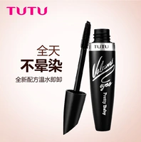 [Không thấm nước không nở] TUTU lớn mắt mascara tăng trưởng lỏng kéo curling dài dày đầu bàn chải silicone mascara big eye