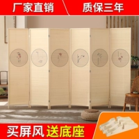 Phong cách Trung Quốc mới bằng gỗ nguyên khối vách ngăn phòng khách lối vào chặn cửa gấp di động hiện đại đơn giản trang trí nhà cửa văn phòng vách ngăn văn phòng bằng nhựa vật liệu làm vách ngăn