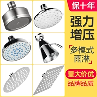 Душ благородный восемь -лет -годы Девять цветных спрей для душа головка для душа головка для душа ванная комната умывальника водяной топ Лотос пенд баня баня Байдзин общежитие отель душ отель отель отель