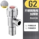 G2 из нержавеющей стали 丨 горячая вода красная