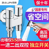 Интеллектуальный туалетный туалетный партнер с брызги с брызги, кран, тремя угловым клапаном с двойным обработкой с двойным контролем