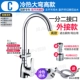 C Hot and Cold Bend 丨 Внешний интерфейс доставки