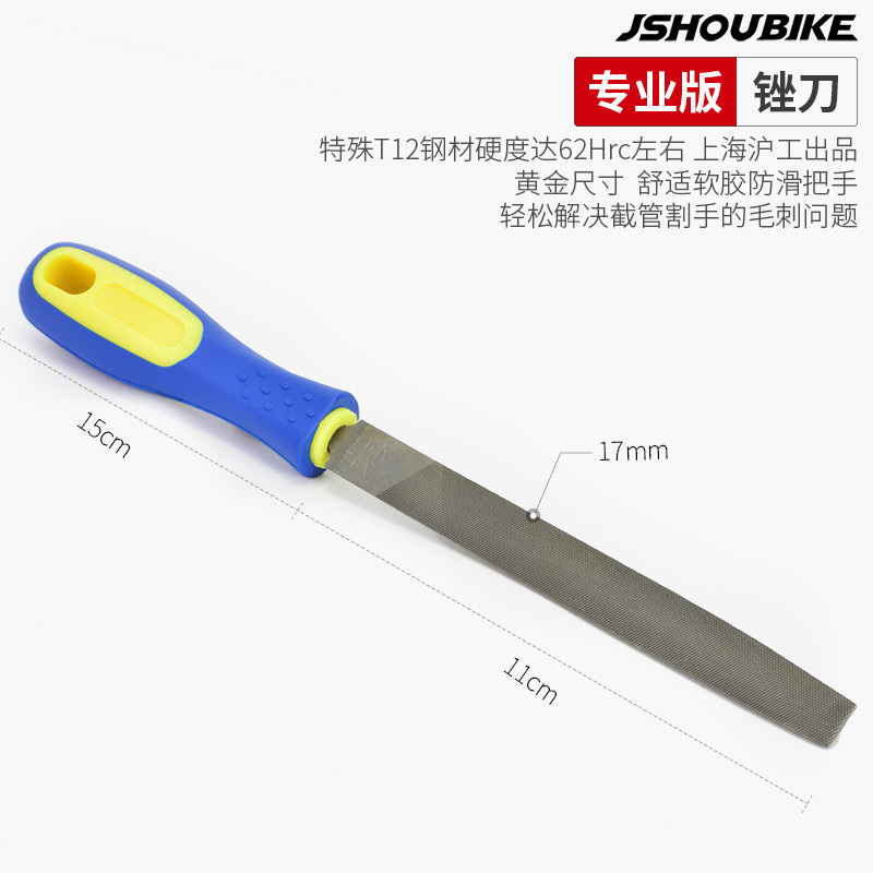 Professional Filea mountain country Bicycle Front fork Pipe cutter Road vehicle carbon fibre Upper tube Cutting saw Handlebar cross seat post Truncation tool