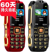 皓 轩 (手机) quân sự ba máy cũ chống dài chờ viễn thông di động phiên bản máy cũ điện thoại di động cũ