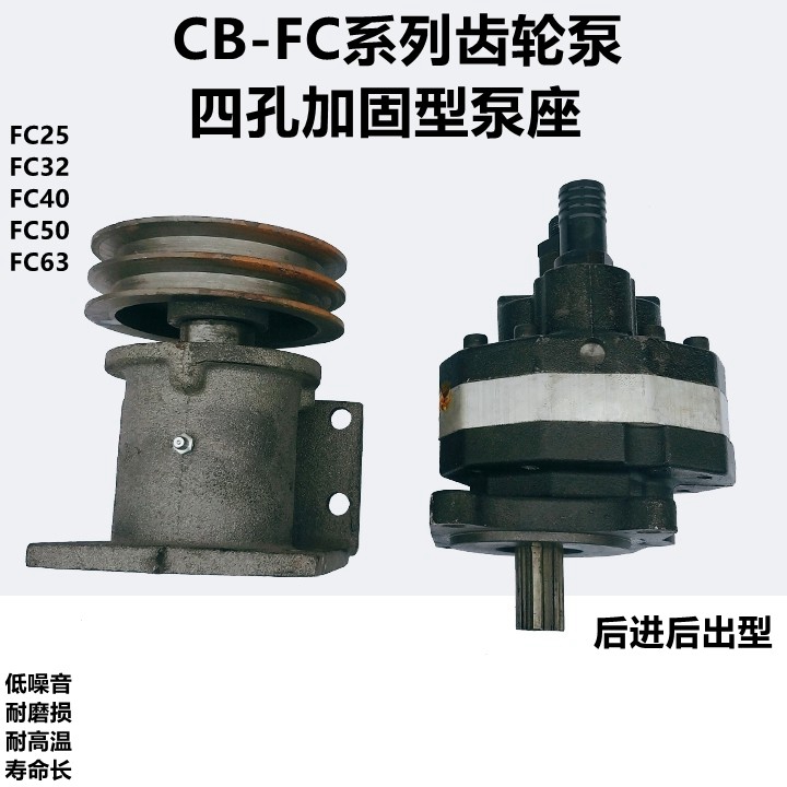 CB-FC25 32 50 63 Xe Nâng Xe Xúc Thủy Lực Bơm Bánh Răng Bơm Dầu Thủy Lực Động Cơ Xi Lanh Bơm Cao Áp bơm thủy lực xe nâng komatsu bơm tay thủy lực