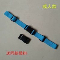 С застежкой, синий, 2.5см