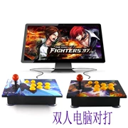 USB không có độ trễ arcade Street Fighter 97 King of Fighters trò chơi máy tính rocker chói mắt vua ARC chiến đấu xử lý - Cần điều khiển