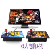 USB không có độ trễ arcade Street Fighter 97 King of Fighters trò chơi máy tính rocker chói mắt vua ARC chiến đấu xử lý - Cần điều khiển mua tay cầm chơi game