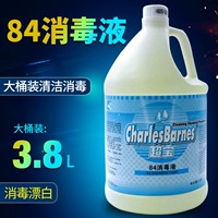 Chaobao, антибактериальное дезинфицирующее средство для домашнего использования, гигиеническое чистящее средство, гигиенический дезодорант