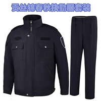 Осенний комплект