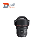 Thuê SLR Lens Canon 11-24 F4 L siêu rộng huy động miễn phí cho thuê thuê Quảng Châu Thượng Hải - Máy ảnh SLR