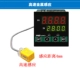 Cảm biến tốc độ máy đo tốc độ hiển thị bộ điều khiển báo động SCNP71
