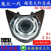 RSZ WISP 1 thế hệ lắp ráp đèn pha xe máy sửa đổi ống kính Q5 xenon đèn LED ống kính thiên thần mắt quỷ - Đèn HID xe máy