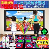 New dạ dày dày rung nhảy không dây mat đôi 3D trò chơi somatosensory TV máy tính sử dụng kép máy nhảy - Kiểm soát trò chơi tay cầm chơi game bluetooth