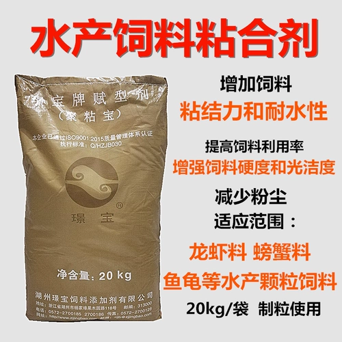 Водная клеяная рыба и креветки Используйте витаминные рыбалки для замены приточной розовой рыбы, креветки, клей крабов