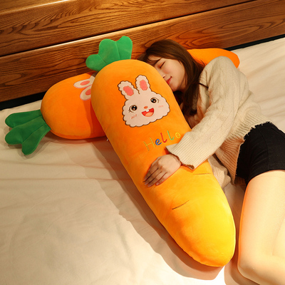 taobao agent Carrot pillow long pillow cute rabbit plush toy doll bed sleep doll male girls and girls