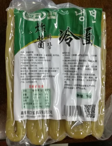Вся коробка провинции Гуандун Бесплатная доставка жареный соус -лапша корейская жареная лапша, лапша, счастливая жареная соус -лапша 1 кг*20 пакетов