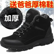 Giày cotton nam mùa đông cộng với giày thể thao nhung mềm đế mềm chống trượt