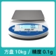 Точность 10 кг 0,1 г квадратного диска